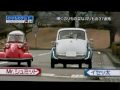 Mr.シュミットさんとイセッ太さん　messerschmitt KR200 & BMW isetta