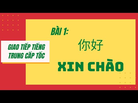 BÀI 1. Tự học giao tiếp tiếng Trung cấp tốc từ A-Z. 第一课。你好!Chào bạn!·