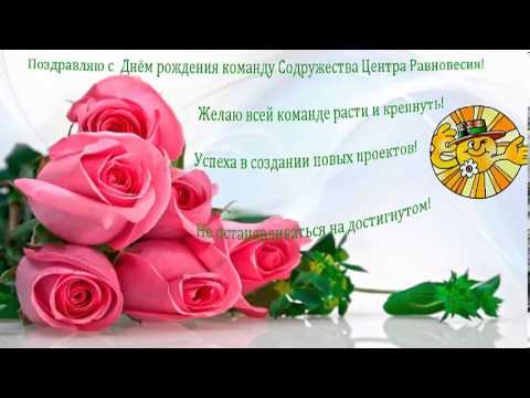 Поздравления с днем рождения-подруге детства Поздравления с днем рождения-подруге детства