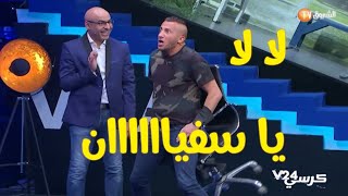 اضحك مع حسناوي شبع تريسيتي من عند سفيان داني Vendredi Machi Adi 12I