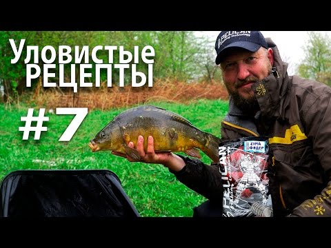все о рыбалке на карася и карпа все о рыбалке на карася и карпа