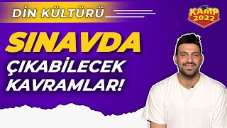 ÖSYM'DE KARŞIMIZA ÇIKABİLECEK KAVRAMLAR | DİN KÜLTÜRÜ | TYT-AYT #Kamp2022