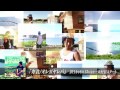 寿君 / オレガヤレバ CM