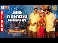 MGR Magan - Jilla Asanthu Nikkum Video | Sasikumar | Ponram | Anthony Daasan
