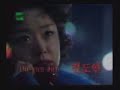 UN DESEO EN LAS ESTRELLAS (1997) entrada
