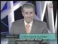 Rede Globo