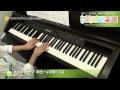 メインテーマ 明日へ(中級ソロ) / 渡辺 俊幸 : ピアノ（ソロ） / 中級