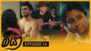 Meeya  | Episode 14 - (2023-12-30)  