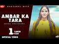 Sapna Chaudhary - Ambra Ka Taara | Raj Mawer | Karan Mirza, | New Haryanvi Songs | Haryanvai 2019