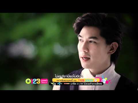 ทุกสิ่งเพื่อเธอ mv เป๊ก เปรมณัช thumb