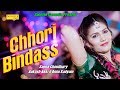 CHHORI BINDASS | Official Teaser | SAPNA CHAUDHARY | AAKASH AKKI | LATEST HARYANVI SONG 2017