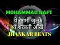 Ye Reshmi Julfen Ye Sharbati Aankhe Mohammad Rafi Jhankar Beats Remix song DJ Remix | instagram