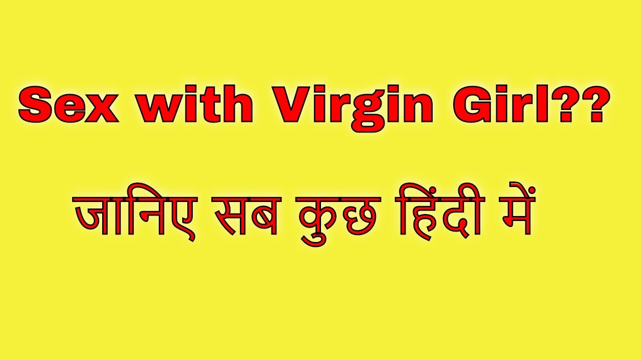 Loosing female virginity