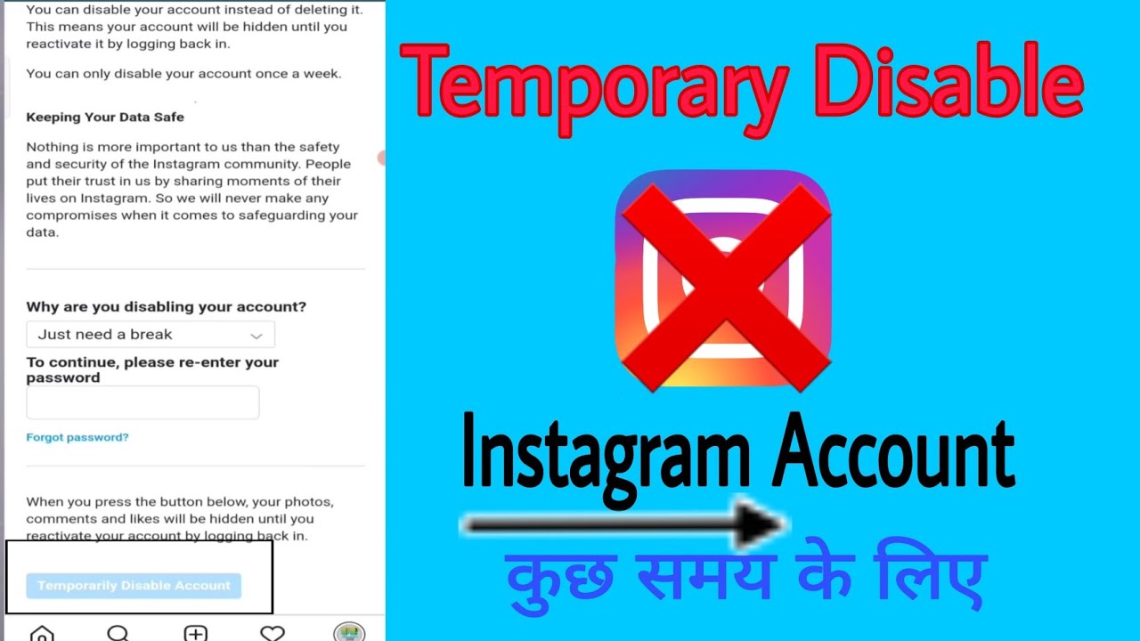 Temporary Disable Instagram Account / How To Remove Temporary Disable Instagram Account / How To Remove