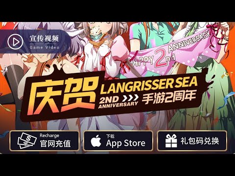 LINK TẢI GAME LANGRISSER SEA APK LINK TẢI GAME LANGRISSER SEA APK
