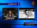 يوتيو