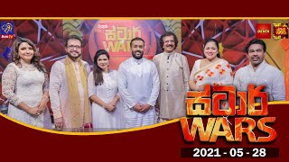 Siyatha TV STAR WARS 28 - 05 - 2021 | Siyatha TV