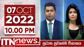 ITN News Live 2022-10-07 | 10.00 PM