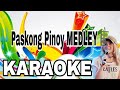 Paskong Pinoy Medley KARAOKE 🎤