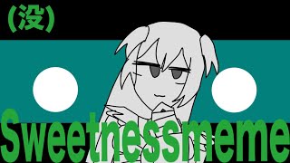 Sweetness Meme没