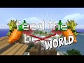 Feed The World - #57 Portal to the Twilight