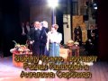 Video Ламара Чкония (Lamara Chkonia) - Юбилейный концерт-Киев