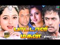 Pattali Magan Full Movie HD | பாட்டாளி மகன் திரைப்படம் |Arjun| Superhit Tamil Movie | Winner Audios