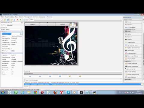 Как создать браузер в devel studio 30