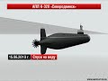 Видео 15.06.10 подлодка "Северодвинск"