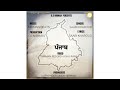 PUNJAB - Saabi Kharoud (Official Video) Latest Punjabi Song 2024 || Nirman Beats