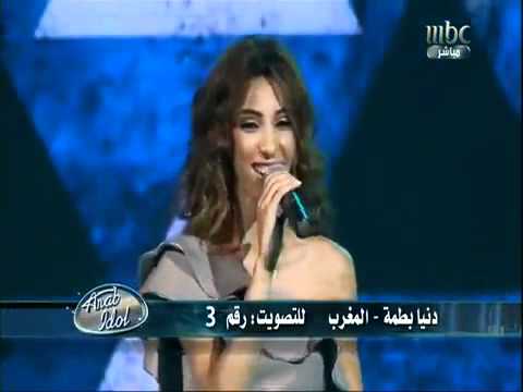 Dounia Batma - Tashakorat دنيا بطمة - تشكرات