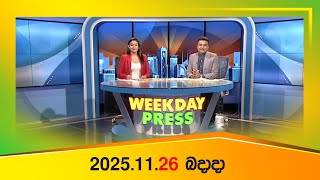 WEEKDAY PRESS – (2025-11-26) | ITN News