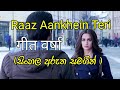 Raaz Aankhein Teri - Arijit Singh | Sinhala Subtitles | Geet Varsha