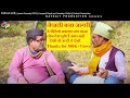 नेपाली बना जागरी || Latest Comedy 2022 || Harspati Rayal and Sandeep Chilbit || Kathait Production