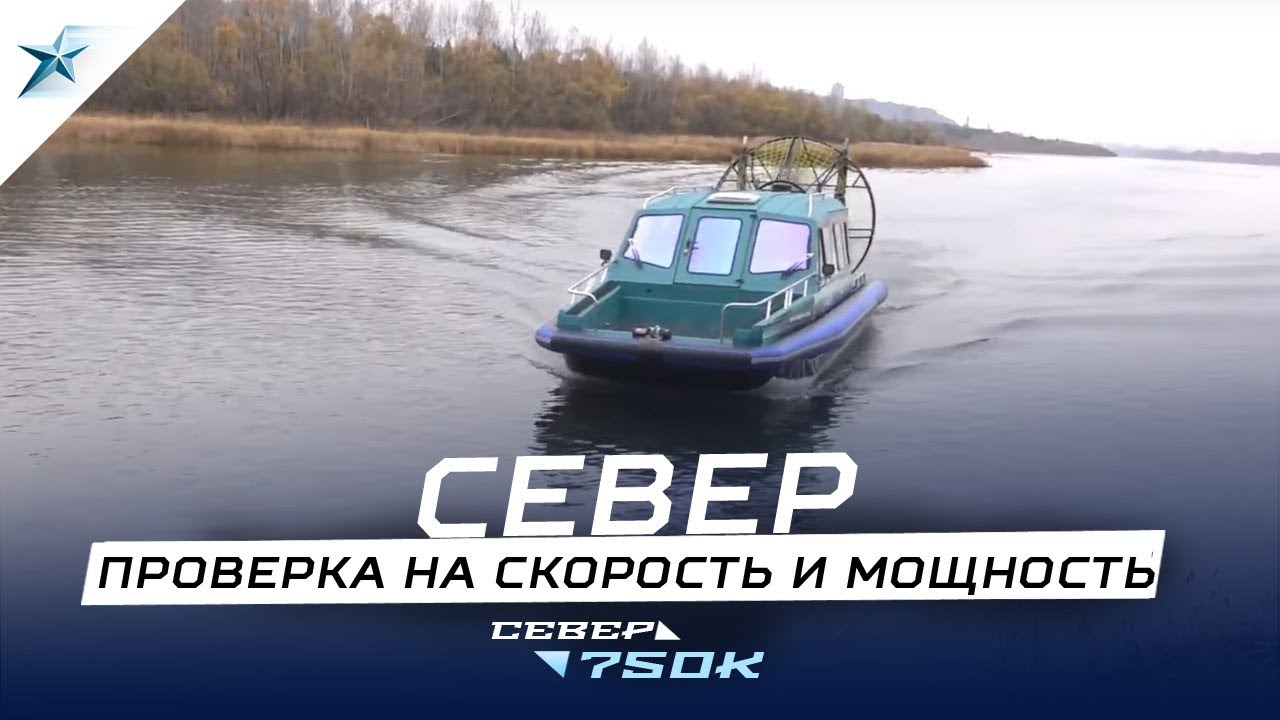 аэротрейд лодки аэротрейд лодки