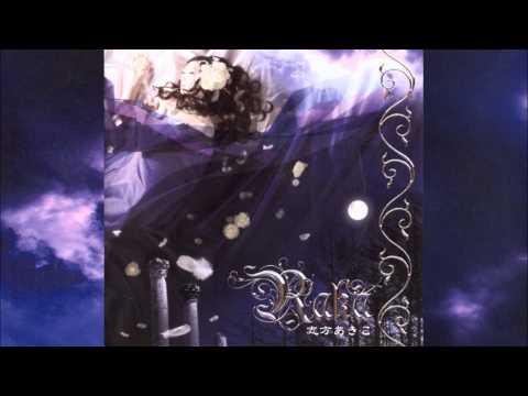 Akiko Shikata* 志方あきこ - Harmonia Akiko Shikata* 志方あきこ - Harmonia