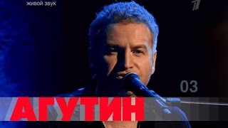 Леонид Агутин И Фёдор Добронравов - Antonio'S Song