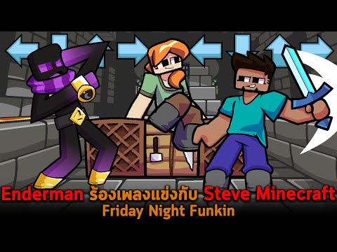 Enderman ร้องเพลงแข่งกับ Steve Minecraft Friday Night Funkin