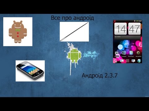Video Player For Android Galaxy Gio