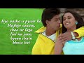 Kuch Kuch Hota Hai - Shahrukh Khan | Kajol | Rani Mukerji