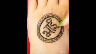 Rakshabandhan Special Mehndi Ll Bhai Bahan Ka Pyaar Rakhi Eshika -Anish