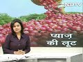 Caught on camera: Locals go on a looting spree as truck full of onions overturns
