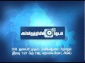 DDiaries Tamil Spot 01