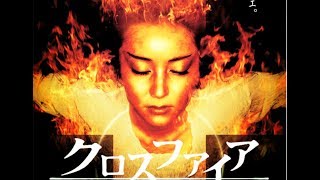 【美男子】意念生火!几分钟看完日本7.1分经典恐怖片《走火入魔》