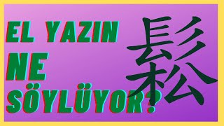 El Yazınızın Sizin Hakkınızda Verdiği Önemli İpuçları