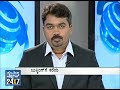 suvarnanews