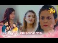 Sansarini Episode 219