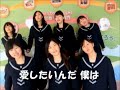 I love you & I need you ふくしま／by Blue Earth Project