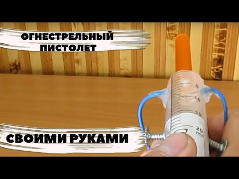 Как сделать в домашних условиях пистолет из дерева Как сделать в домашних условиях пистолет из дерева