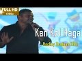 Amr Diab - Kan Kol Haga ( Hockey Stadium 2014 ) Full HD عمرو دياب - كان كل حاجة